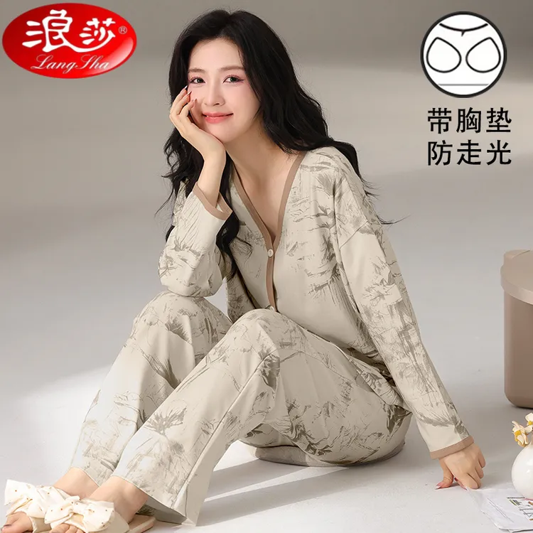 浪莎带胸垫一体睡衣秋冬简约款女秋长袖开衫和服家居服套装