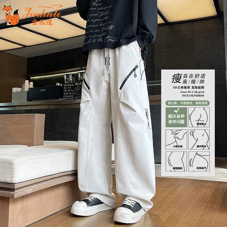 金狐狸冲锋裤男女大码户外休闲裤秋冬宽松加绒保暖阔腿裤遮胯裤子