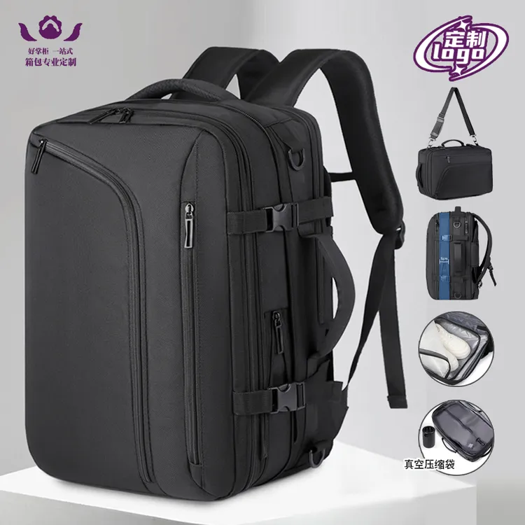 企业团队定制双肩包业务员可扩容抽真空压缩旅行商务背包印logo