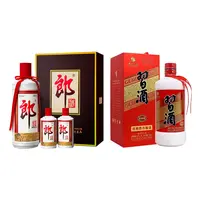 【ZB】郎酒郎牌郎酒子母郎礼盒53度+习酒圆习酒53度500ml