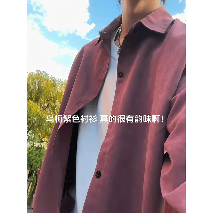 乌梅紫色长袖衬衫男高级感痞帅夏季外套日系少年感穿搭休闲衬衣服