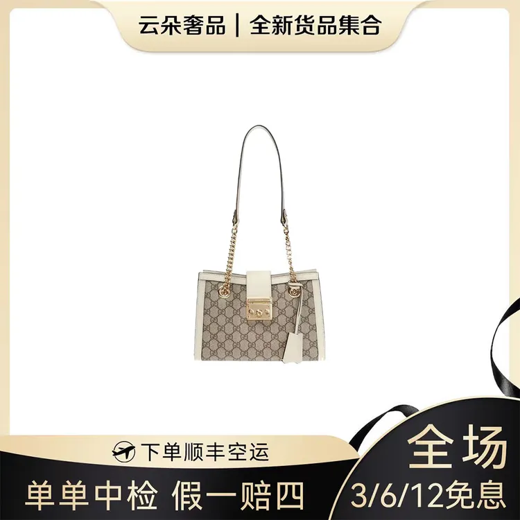 未使用 GUCCI/古驰 古驰 云朵奢品/古驰 padlock链条包