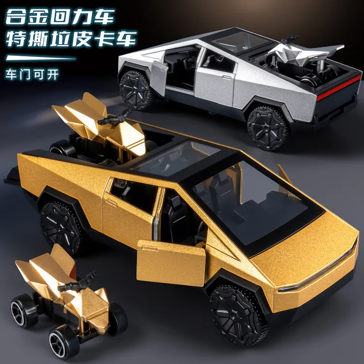合金玩具车仿真模型可开门皮卡车带小摩托儿童国庆礼物小汽车