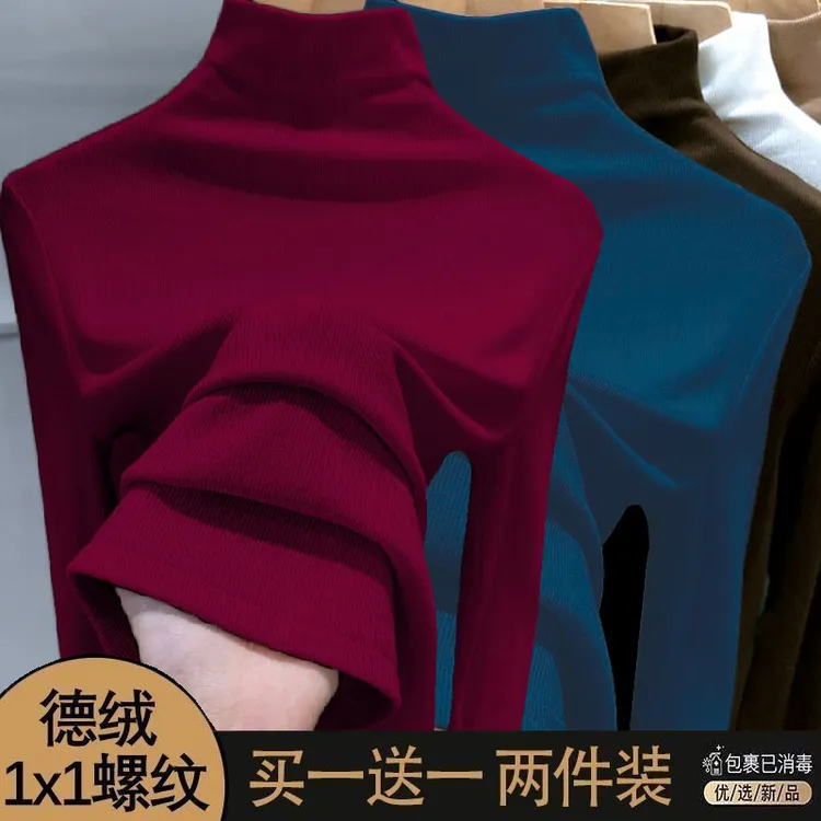 半高领打底衫女修身长袖t恤上衣2025年秋冬季新款德绒打底衫女款