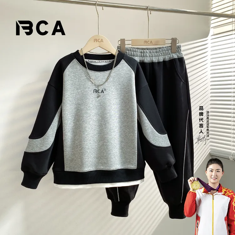BCA【潮酷 帅气】男童2025秋季新款中大童长袖套装DF-套装3689