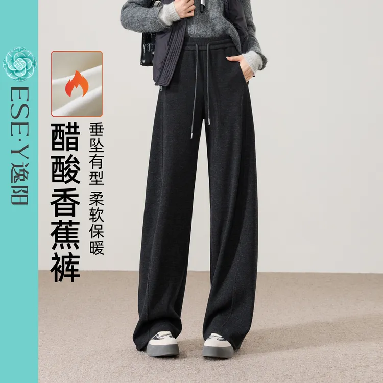 逸阳25年加绒冬季休闲裤香蕉裤裤子时尚运动保暖垂感显瘦