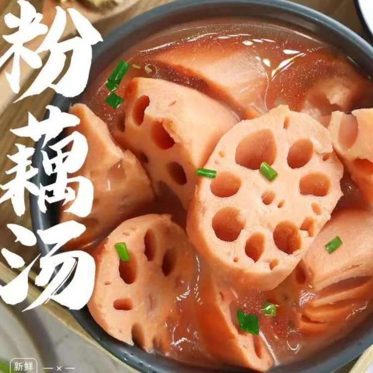 湖北粉藕江汉平原特有水生蔬菜超粉糯绵软入口即化淡雅清香好吃