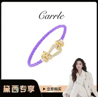 合金手链 【戴西专属】紫绳细马蹄满钻时尚手链