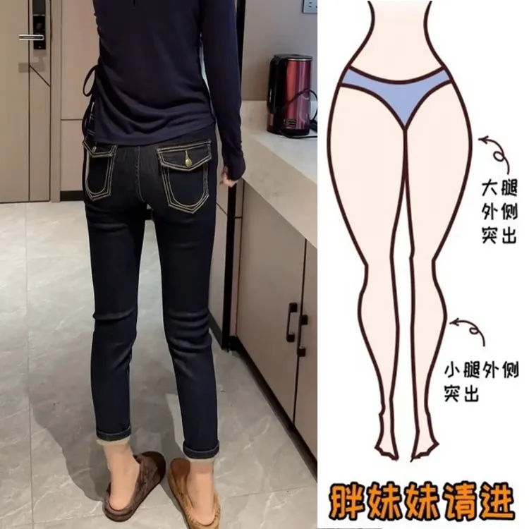 Aimeerosa/艾洛莎三粒扣显瘦秋季牛仔裤修身小脚裤复古时尚铅笔裤