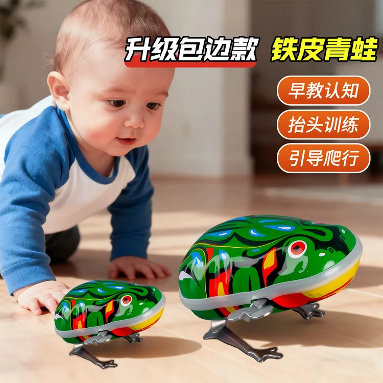 【3C认证】儿童铁皮青蛙发条玩具80后90童年怀旧老鼠益智上弦跳跳蛙