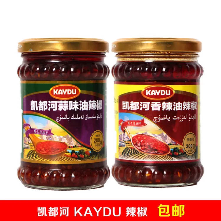 新疆凯都河KAYDU香辣蒜油味辣椒维吾尔辣子辣椒酱安扎尔商店