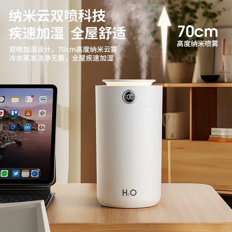 双喷雾加湿器usb静音充电超强续航大容量空调房婴儿孕妈卧室必备