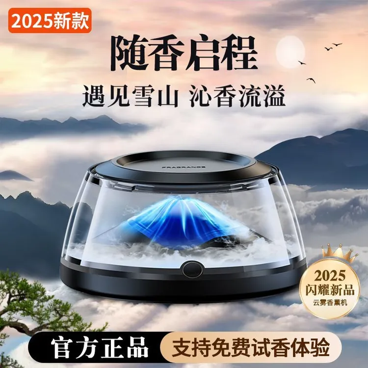 【爆款】车载香薰汽车香水2025新款持久留香男女士专用高档香氛摆件