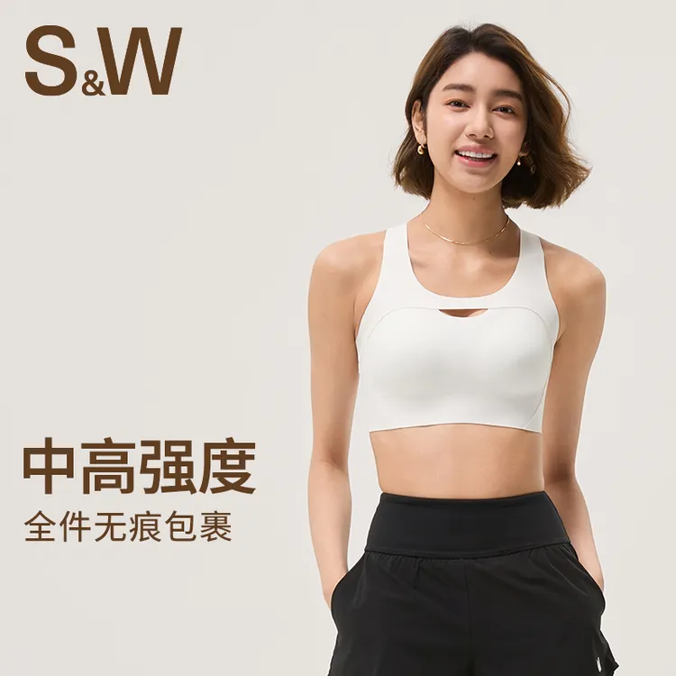 SW速惟运动内衣女士薄款减肥高强度专业装备健身瑜伽背心8312 z1