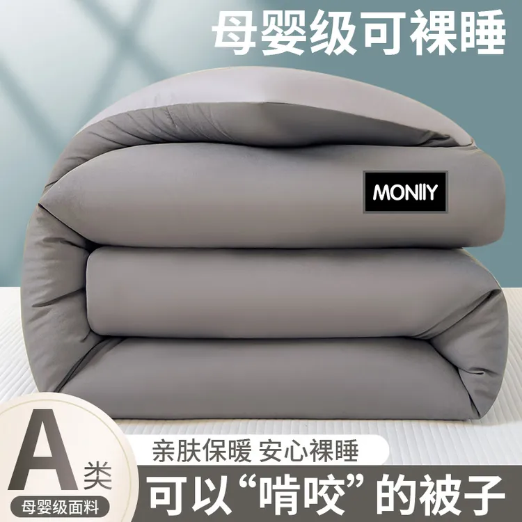 春秋被子棉被芯加厚保暖冬被双人空调被学生1.5米单人被褥可机洗