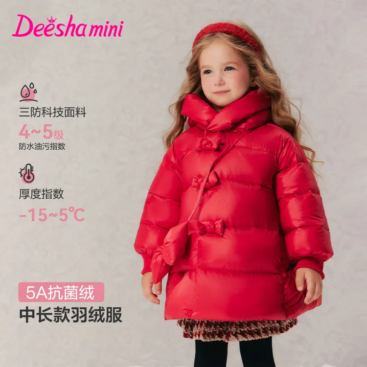 笛莎女童儿童羽绒服保暖加厚时尚冬季外套红色新年款-332566606