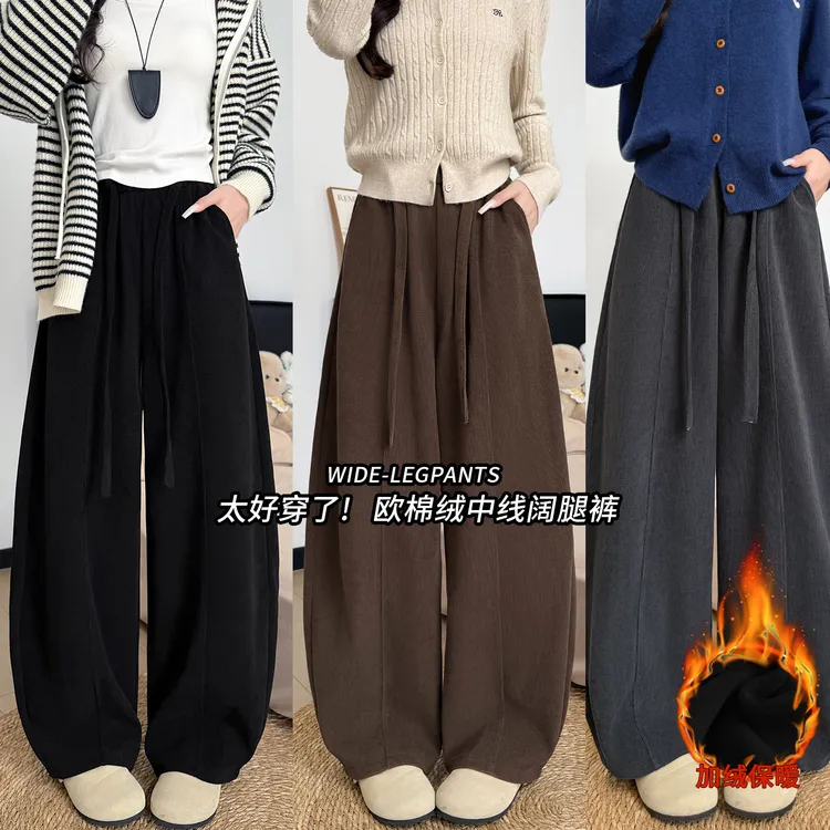 欧棉绒弯刀裤女2025年新款高腰垂感休闲显瘦秋冬季加绒加厚阔腿裤