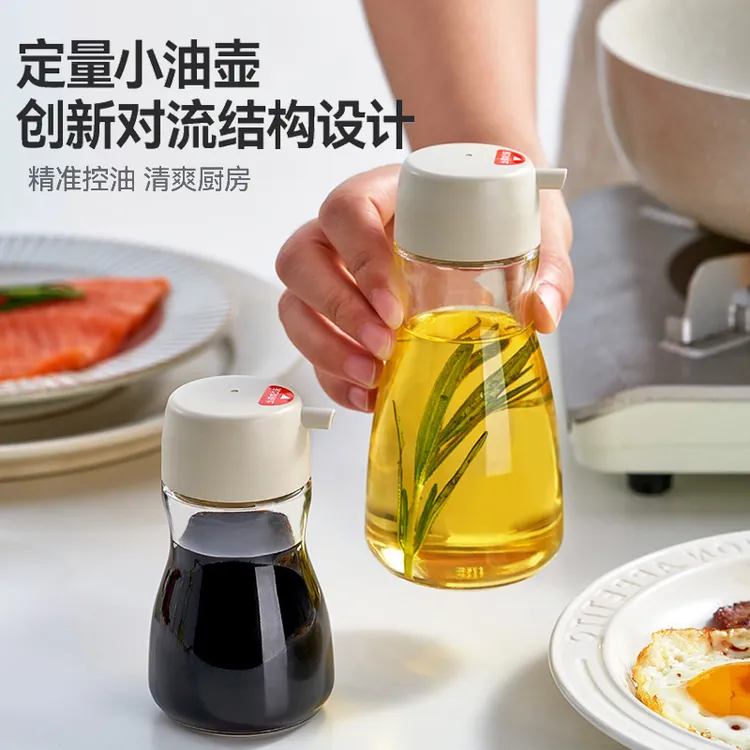 玻璃油壶家用厨房不挂油食品级酱油瓶醋调料瓶香油瓶防漏调味瓶  