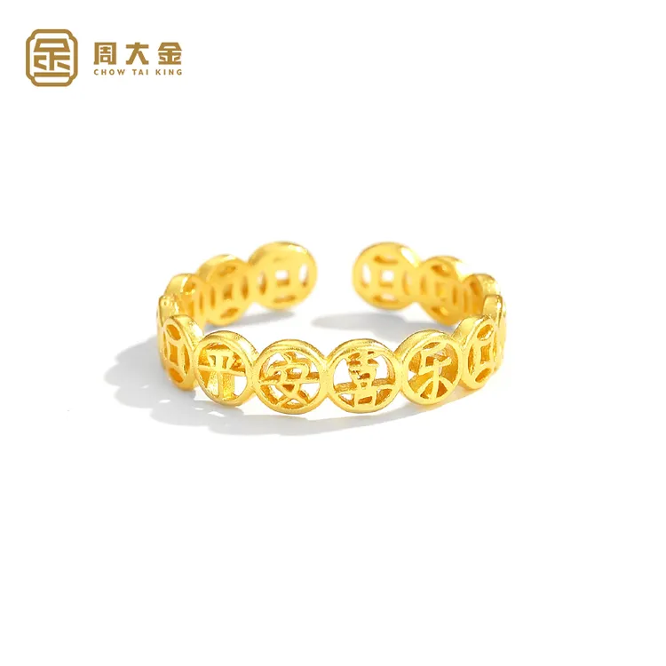 925银戒指 周大金平安喜乐戒指女纯银时尚百搭简约古法金色可调节