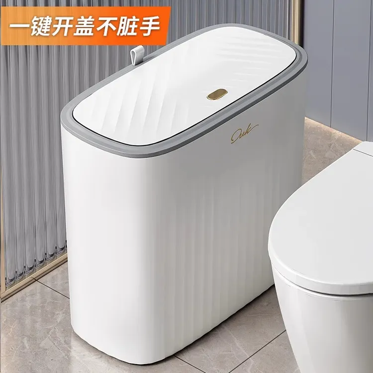 垃圾桶卫生间厕所2025新款家用客厅厨房大容量壁挂带盖夹缝纸篓桶