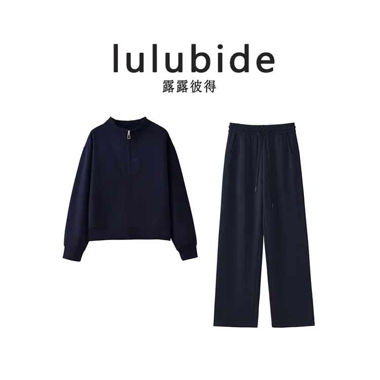 品牌正品 lulubide/露露彼得-半拉链长袖+长裤 休闲运动套装25-67