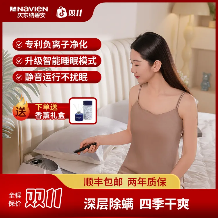 庆东纳碧安水暖床垫双人电褥子水暖毯安全0辐射除螨EMC350