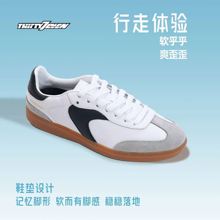 THIRTY7EVEN25四季款德训鞋运动潮流情侣百搭舒适37男鞋通勤耐磨