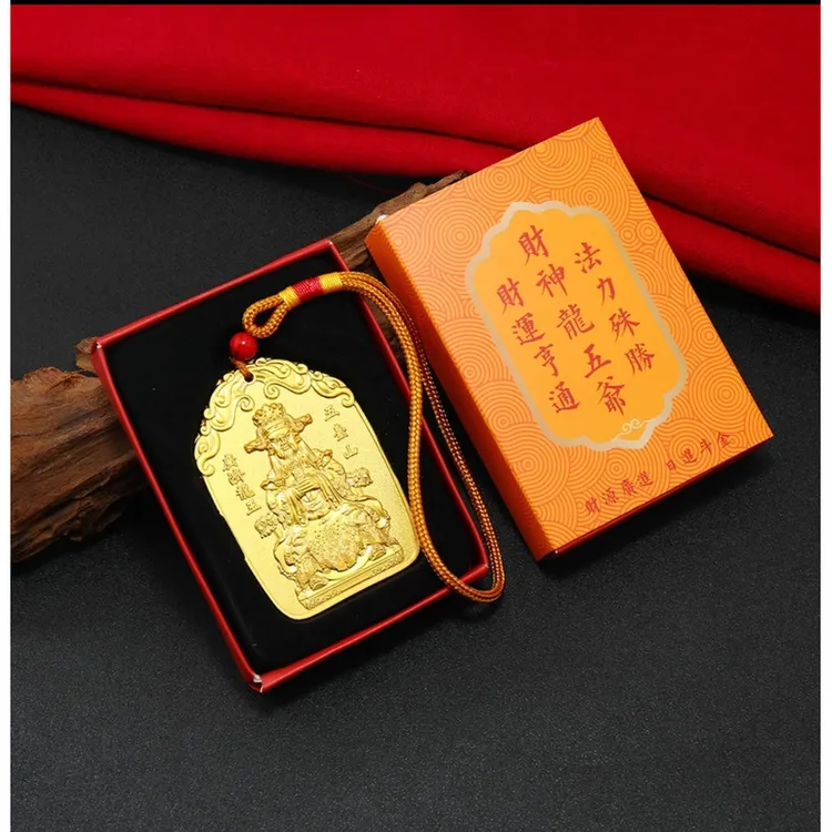 五台山龙五爷财神令牌广济龙王法器菩萨画像神像项链挂件