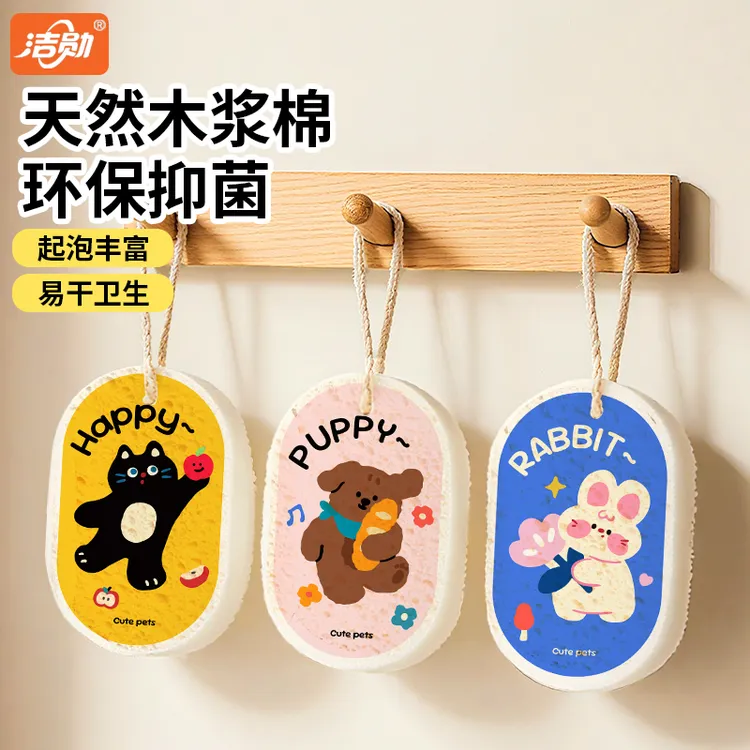 洁勋加大加厚木浆洗碗海绵擦厨房专用刷锅刷碗神器宝宝洗碗百洁布