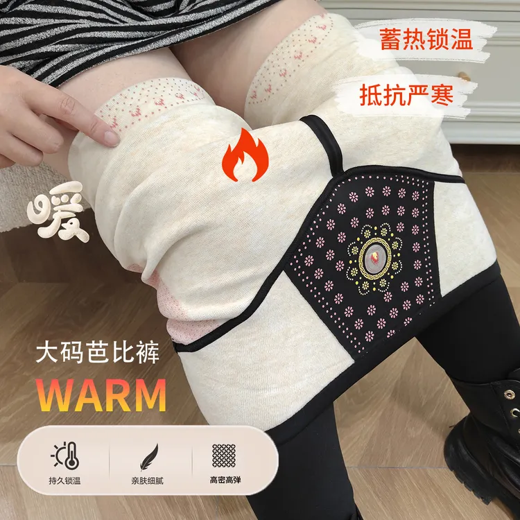 R【专柜品质】新升级秋冬款鲨鱼裤高腰加绒瑜伽提臀芭比裤塑形裤