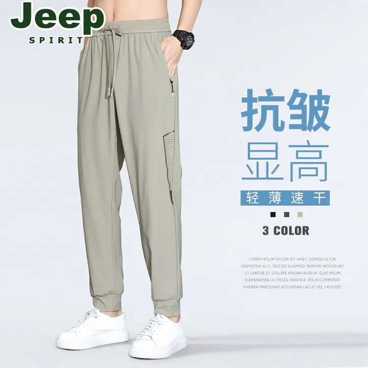 JEEP吉普休闲裤夏季冰丝速干裤男士薄款弹力直筒休闲透气大码长裤