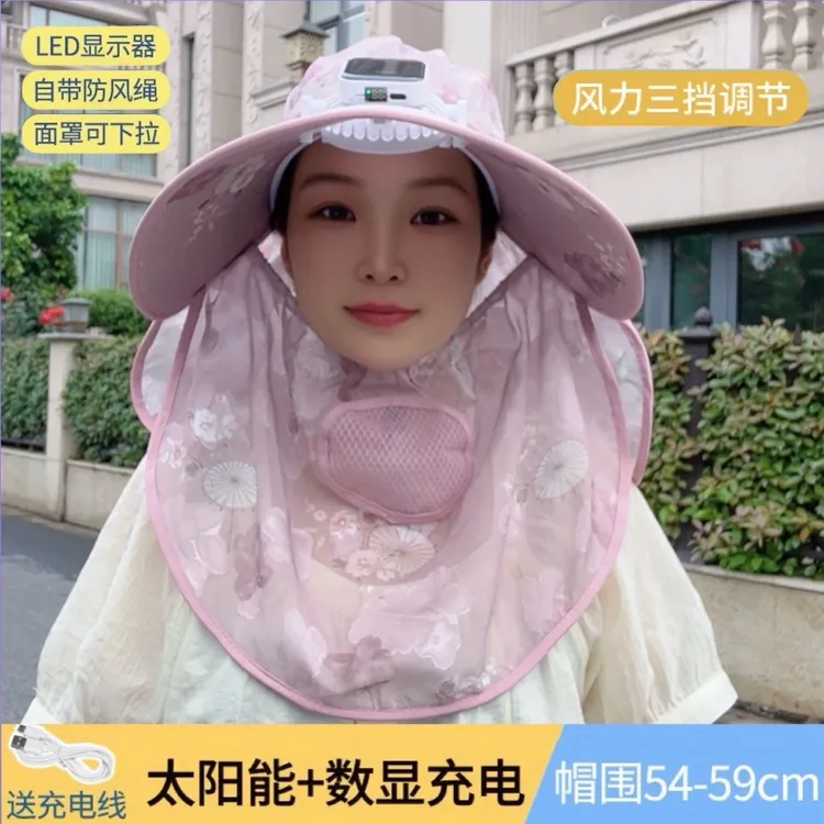 夏季太阳能数显充电风扇帽子女成人户外遮阳防晒紫外线采茶大帽檐