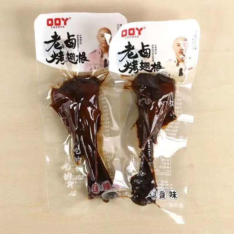 10根老卤鸭翅卤香入味开袋即食休闲解馋零食