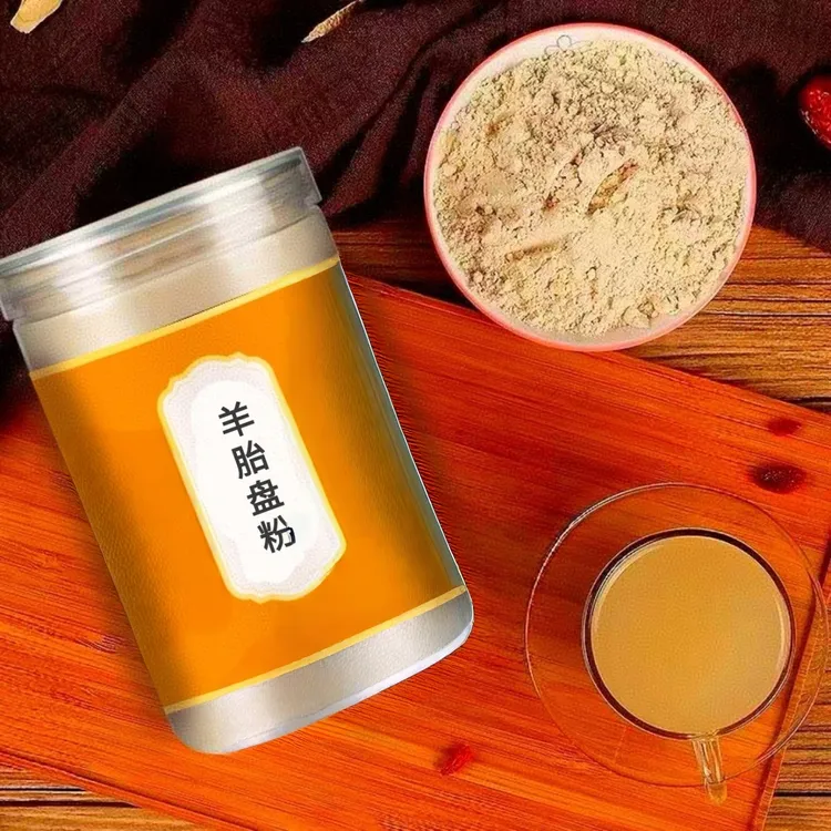 中药羊胎盘粉高温消毒烘干无添加无色素羊房羊胎素羊胞衣代客磨粉