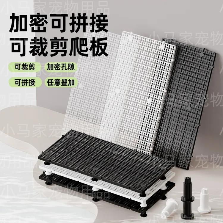 龟缸造景鱼缸造景底滤板隔离板底沙垫板乌龟爬晒台网格板可拼接