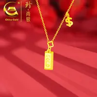 【中国黄金】珍尚银 S925银小金条项链女新中式2025新品时髦套链