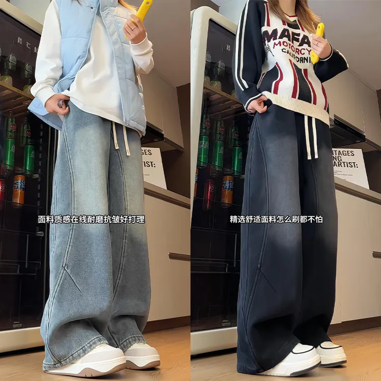 秋冬季加绒加厚直筒牛仔裤男女美式高街潮流拼接宽松大码潮牌裤子