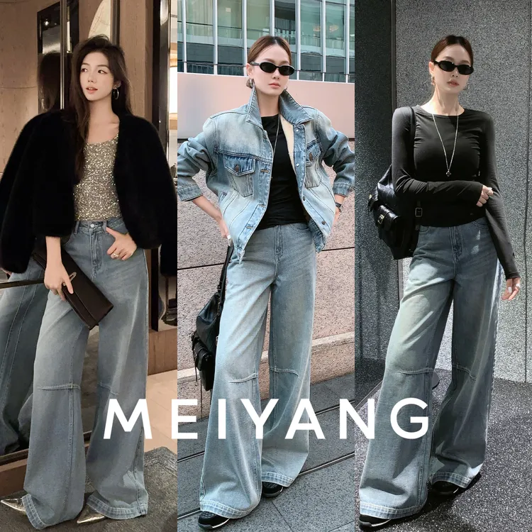 美洋MEIYANG 小罗牛仔裤 【商场同款】抓绒保暖阔腿裤【大60】