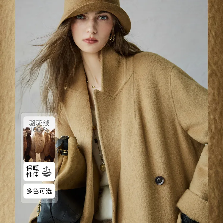 NAGUAGU/南瓜谷【自洽大衣】奢意式精裁廓形毛呢秋冬老钱双面呢外套