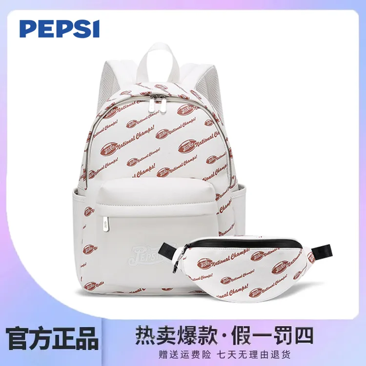 Pepsi/百事新款双肩包女大学生百搭大容量旅行通勤高颜值女士背包
