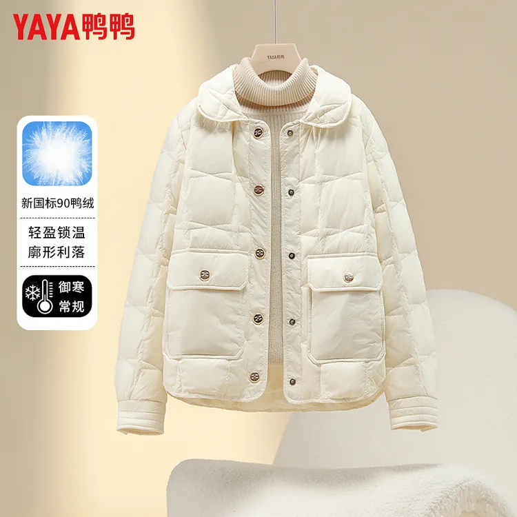 鸭鸭2026秋冬季新款轻薄羽绒服女休闲轻盈小个子宽松修身保暖外套