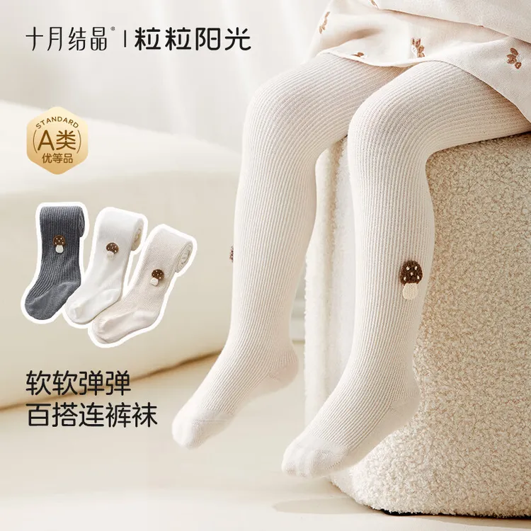 十月结晶粒粒阳光女童打底裤秋款打底袜春秋宝宝白色儿童连裤袜子