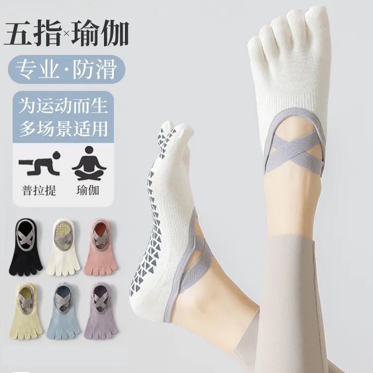秋季薄款瑜伽五指袜子女硅胶防滑室内专业运动舞蹈普拉提训练船袜