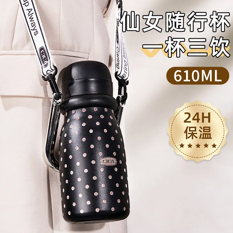 cica官方正品 保温杯女生316L不锈钢水杯学生斜挎可背带吸管杯子