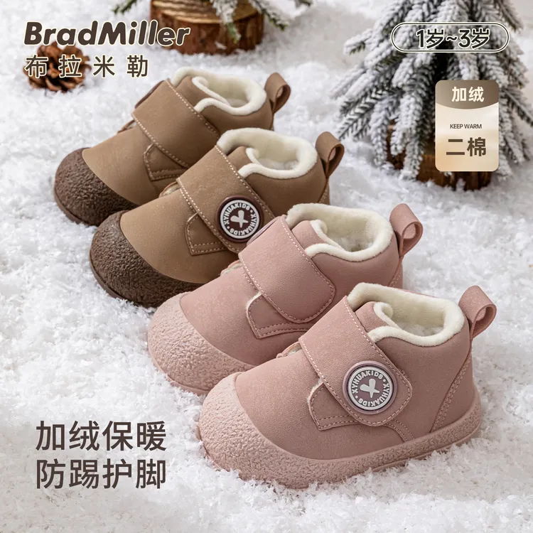 冬款棉鞋宝宝学步软底1-3岁防滑机能鞋皮面男宝宝耐磨童鞋女宝宝