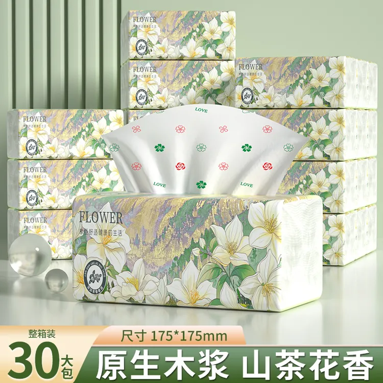 【30大包加量装】山茶花香味抽纸家用纸巾厨房卫生纸餐巾纸整箱装