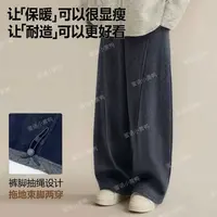 亲子款【奶盖绒弯刀裤】男女童冬季加绒休闲裤百搭中大童裤子13239