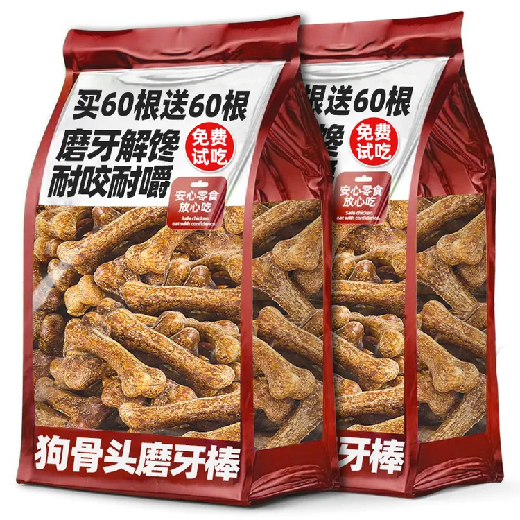 狗狗零食狗骨头磨牙棒幼小中大型犬宠物泰迪金毛专用训练奖励耐咬