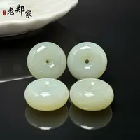 【老郑家】和田玉平安扣挂件 2314 多样性发一件 