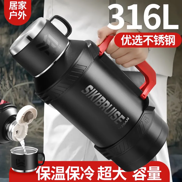 316不锈钢保温壶大容量户外保温杯大号便携家用水瓶车载泡茶水壶